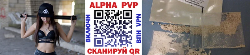хочу наркоту  Берёзовка  Alpha PVP Crystall 