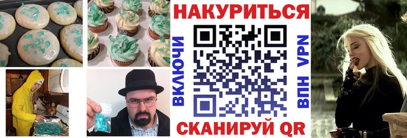 Печенье с ТГК марихуана kraken сайт Берёзовка