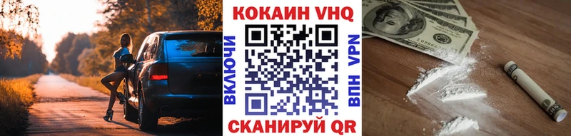 наркотики  Берёзовка  Кокаин Fish Scale 