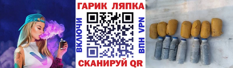 ГАШ индика сатива  хочу   mega   Берёзовка 