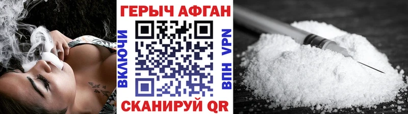 даркнет телеграм  ОМГ ОМГ рабочий сайт  Берёзовка  магазин продажи наркотиков  Героин Heroin 