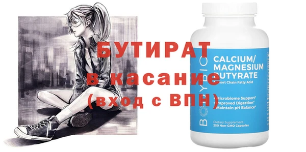гидра Нягань