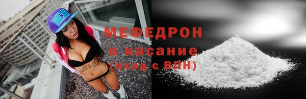 первитин Няндома