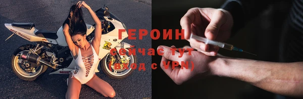 гидра Нягань