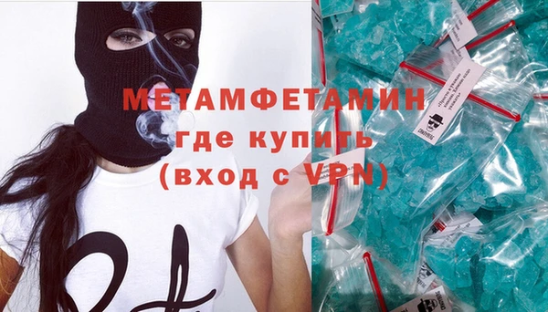 первитин Няндома