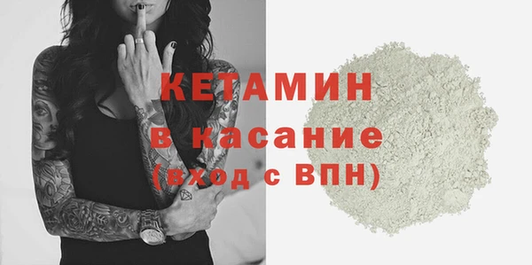 дурь Сосновый Бор