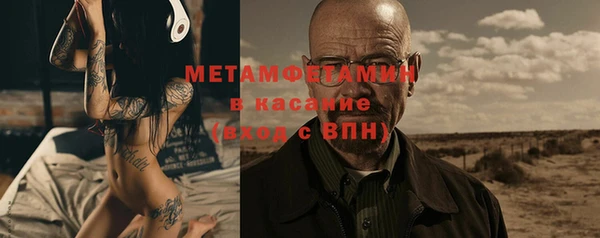 соль курить ск Нязепетровск