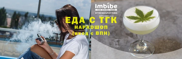 соль курить ск Нязепетровск