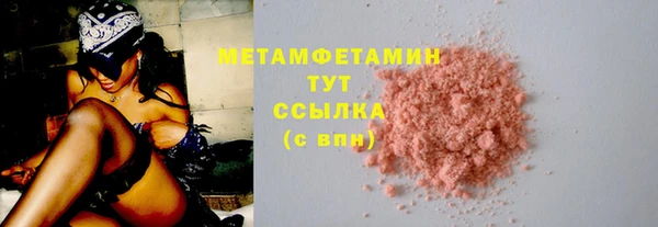 соль курить ск Нязепетровск