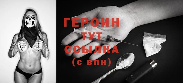 гидра Нягань