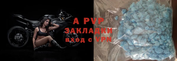 мяу мяу мука Сосновоборск