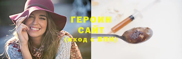 соль курить ск Нязепетровск