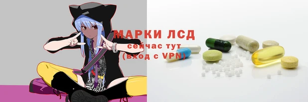 соль курить ск Нязепетровск