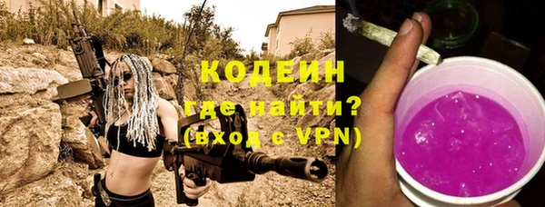 первитин Няндома