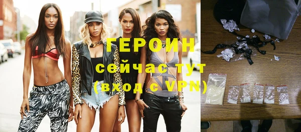 первитин Няндома