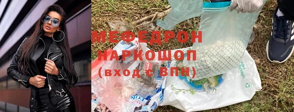 первитин Няндома