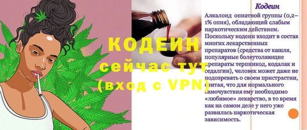 соль курить ск Нязепетровск
