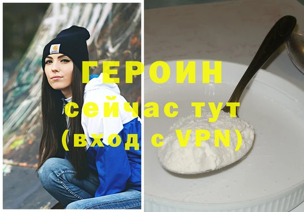 прущие грибы Сосновка