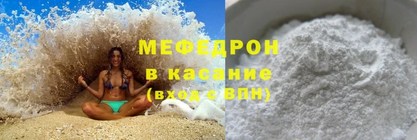 первитин Няндома
