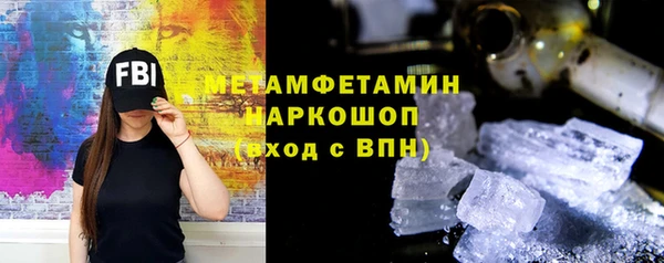 соль курить ск Нязепетровск