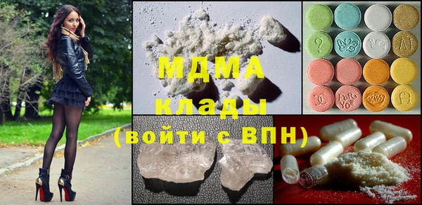гидра Нягань