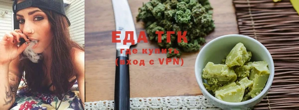 соль курить ск Нязепетровск