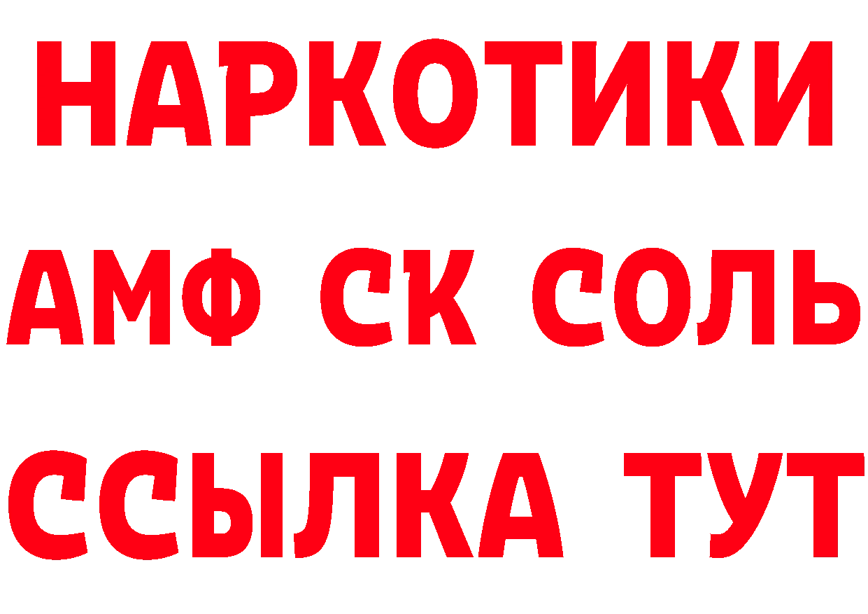 Как найти закладки? даркнет состав Берёзовка