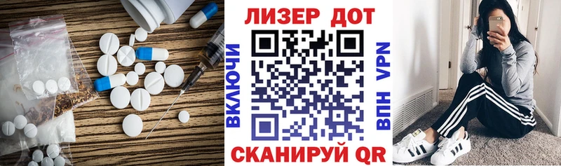 ЛСД экстази ecstasy сколько стоит Берёзовка
