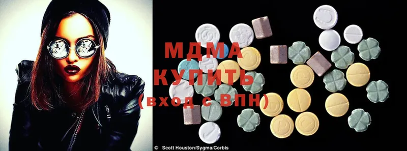 MDMA Molly  Берёзовка 