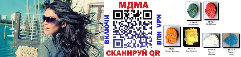 купить наркоту Берёзовка mega ссылка МДМА VHQ