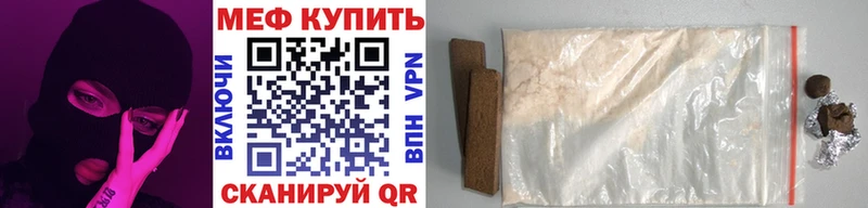 darknet формула  Берёзовка  Меф VHQ 