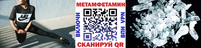 МЕТАМФЕТАМИН Декстрометамфетамин 99.9% где продают наркотики Берёзовка
